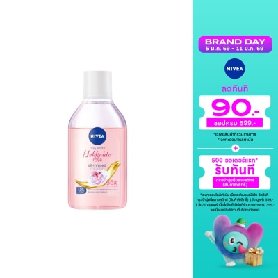 Nivea Nivea Rosy White Hokkaido Rose Oil-Infused Micellar 400 Ml. คลีนซิ่ง เช็ดเครื่องสำอาง