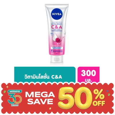 Nivea - นีเวีย วิตามิน บอดี้ เซรั่ม เอ็กซ์ตร้า ไบรท์ ซี แอนด์ เอ 300มล.ผิวดูใส โกลว์ สม่ำเสมอ image