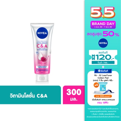 Nivea - Nivea Vitamin Body Serum Extra Bright CA 300 Ml. ผิวดูใส โกลว์ สม่ำเสมอ