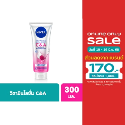 Nivea นีเวีย วิตามิน บอดี้ เซรั่ม เอ็กซ์ตร้า ไบรท์ ซี แอนด์ เอ 300มล.ผิวดูใส โกลว์ สม่ำเสมอ