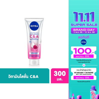 Nivea Nivea Vitamin Body Serum Extra Bright CA 300 Ml. ผิวดูใส โกลว์ สม่ำเสมอ