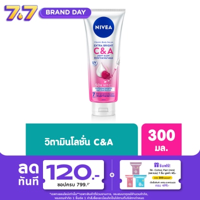 Nivea - นีเวีย วิตามิน บอดี้ เซรั่ม เอ็กซ์ตร้า ไบรท์ ซี แอนด์ เอ 300มล.ผิวดูใส โกลว์ สม่ำเสมอ