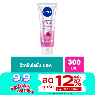 Nivea Nivea Vitamin Body Serum Extra Bright CA 300 Ml. ผิวดูใส โกลว์ สม่ำเสมอ