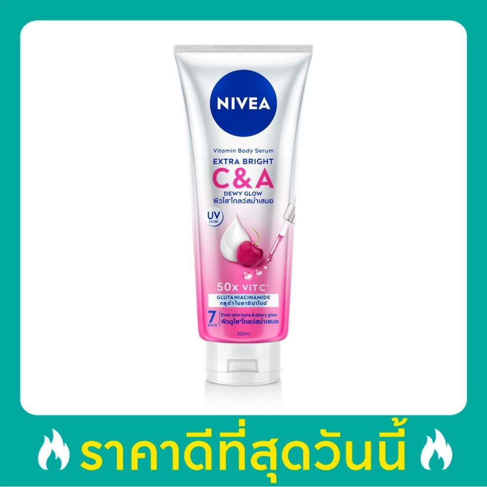 Nivea Vitamin Body Serum Extra Bright CA 300 Ml. ผิวดูใส โกลว์ สม่ำเสมอ