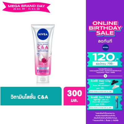 Nivea - นีเวีย วิตามิน บอดี้ เซรั่ม เอ็กซ์ตร้า ไบรท์ ซี แอนด์ เอ 300มล.ผิวดูใส โกลว์ สม่ำเสมอ