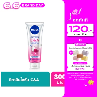 Nivea - นีเวีย วิตามิน บอดี้ เซรั่ม เอ็กซ์ตร้า ไบรท์ ซี แอนด์ เอ 300มล.ผิวดูใส โกลว์ สม่ำเสมอ