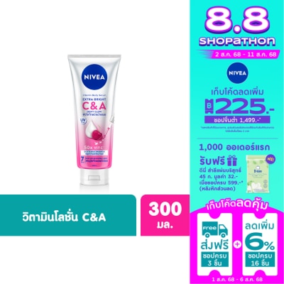 Nivea Nivea Vitamin Body Serum Extra Bright CA 300 Ml. ผิวดูใส โกลว์ สม่ำเสมอ