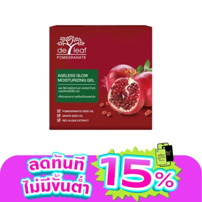 Deleaf - De Leaf Pomegranate Ageless Glow Moisturizing Gel 40 Ml.