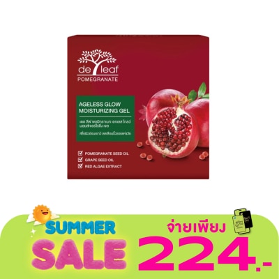 Deleaf - เดอ ลีฟ พอมิกราเนท เอจเลส โกลว์ มอยส์เจอไรซิ่ง เจล