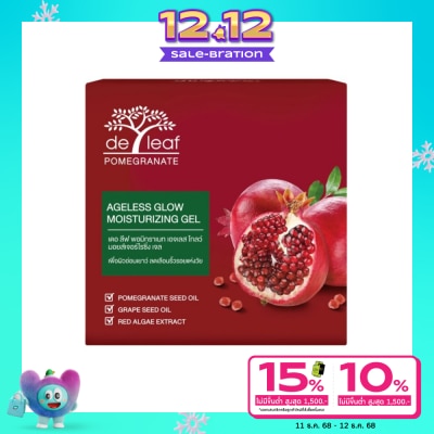 Deleaf เดอ ลีฟ พอมิกราเนท เอจเลส โกลว์ มอยส์เจอไรซิ่ง เจล