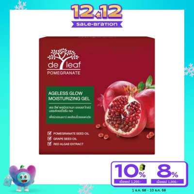 Deleaf De Leaf Pomegranate Ageless Glow Moisturizing Gel 40 Ml.