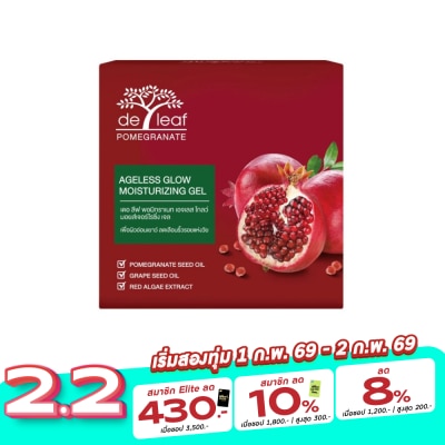 Deleaf De Leaf Pomegranate Ageless Glow Moisturizing Gel 40 Ml.