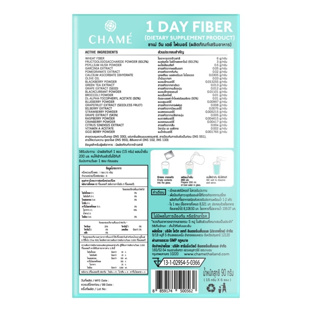 Chame-1Day Fiber 6 Sac