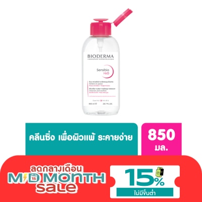 Bioderma BIODERMA Sensibio H2O Makeup Remover Cleansing Water 850 ml. (Pump) image