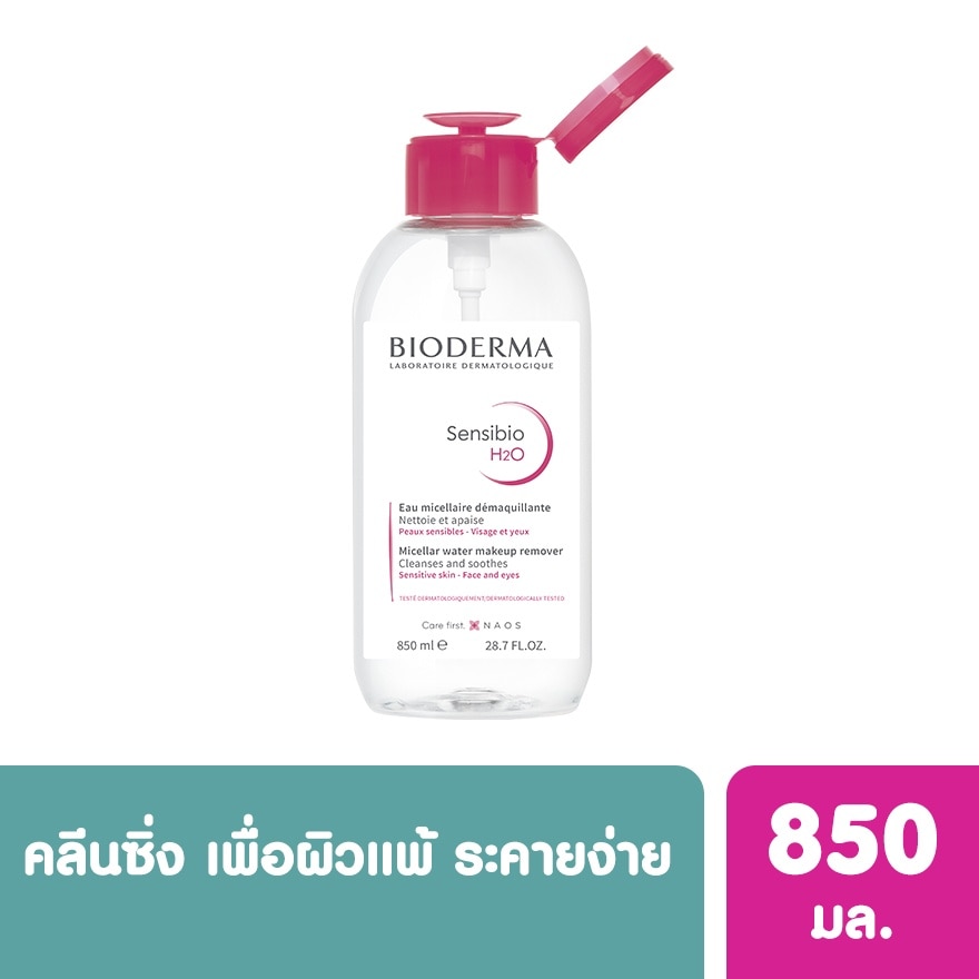 BIODERMA Sensibio H2O Makeup Remover Cleansing Water 850 ml. (Pump)