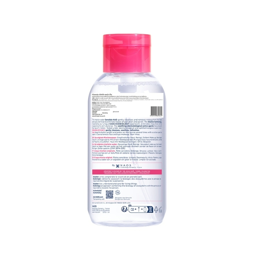 BIODERMA Sensibio H2O Makeup Remover Cleansing Water 850 ml. (Pump) image