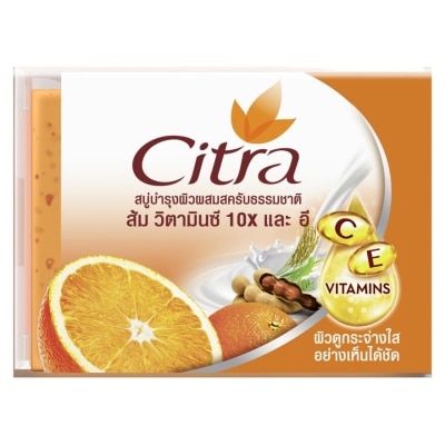 Citra ซิตร้า สบู่ ซี แอนด์ อี เอ็กซ์ตร้า ไบร์ทเทนนิ่ง สครับ 110 กรัม