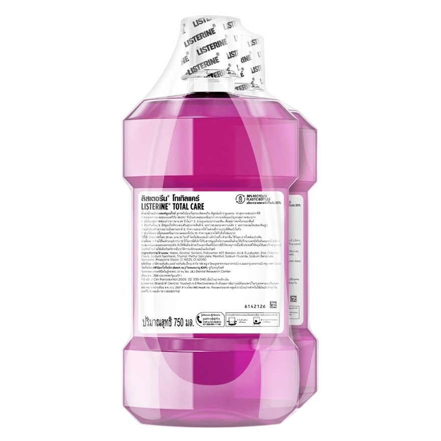 ลิสเตอรีน น้ำยาบ้วนปาก โทเทิล แคร์ 750 มล. แพ็กคู่