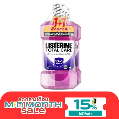 Listerine ลิสเตอรีน น้ำยาบ้วนปาก โทเทิล แคร์ 750 มล. แพ็กคู่ image