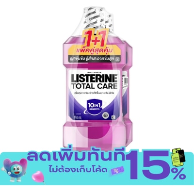 Listerine ลิสเตอรีน น้ำยาบ้วนปาก โทเทิล แคร์ 750 มล. แพ็กคู่ image