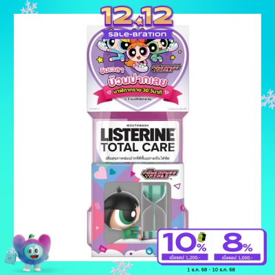 Listerine ลิสเตอรีน น้ำยาบ้วนปาก โทเทิล แคร์ 750 มล. แพ็กคู่ (คละสี)