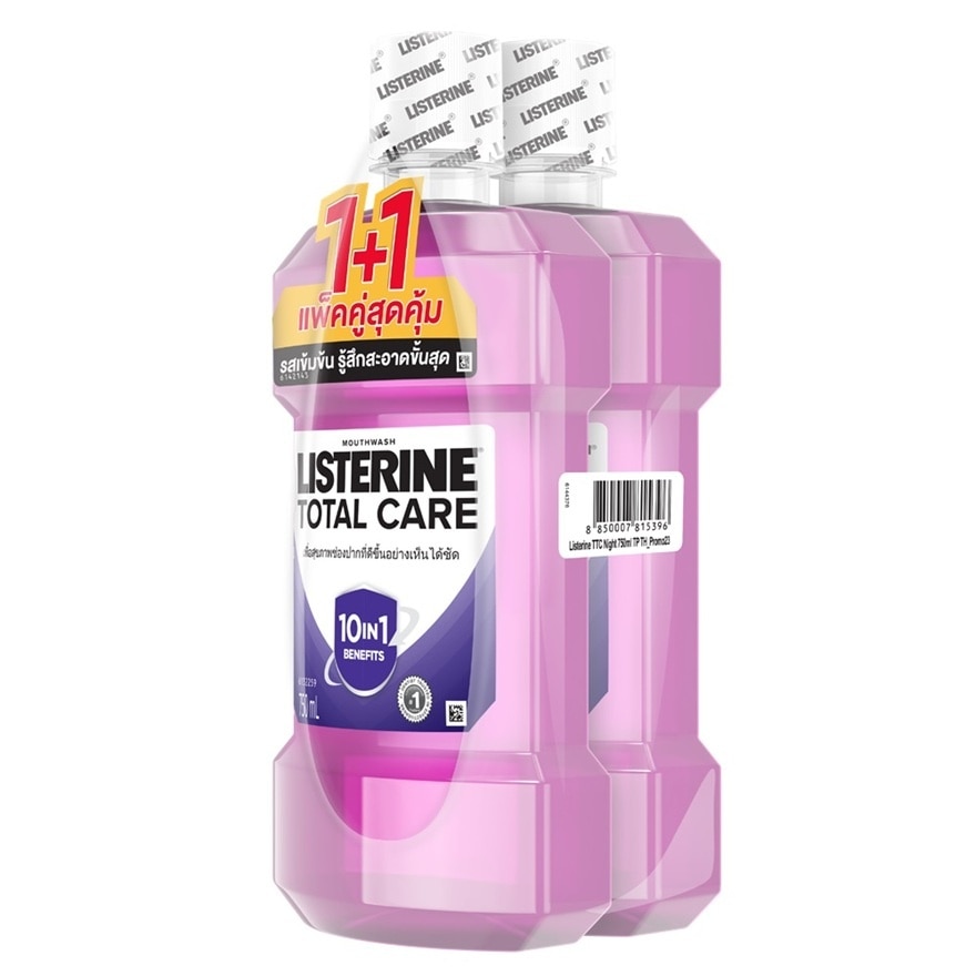 ลิสเตอรีน น้ำยาบ้วนปาก โทเทิล แคร์ 750 มล. แพ็กคู่