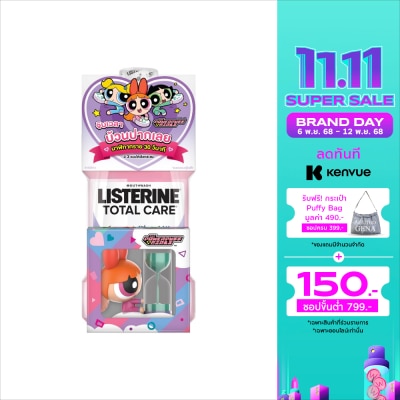 Listerine ลิสเตอรีน น้ำยาบ้วนปาก โทเทิล แคร์ ซีโร่ แอลกอฮอล์ 750 มล.แพ็กคู่ (คละสี)