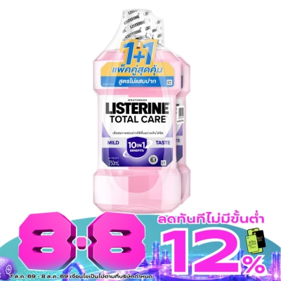 Listerine - ลิสเตอรีน น้ำยาบ้วนปาก โทเทิล แคร์ ซีโร่ แอลกอฮอล์ 750 มล.แพ็กคู่ image