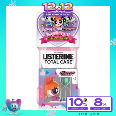 Listerine ลิสเตอรีน น้ำยาบ้วนปาก โทเทิล แคร์ ซีโร่ แอลกอฮอล์ 750 มล.แพ็กคู่ (คละสี)