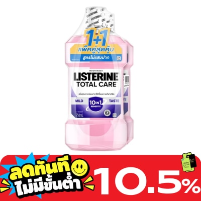 Listerine ลิสเตอรีน น้ำยาบ้วนปาก โทเทิล แคร์ ซีโร่ แอลกอฮอล์ 750 มล.แพ็กคู่ image