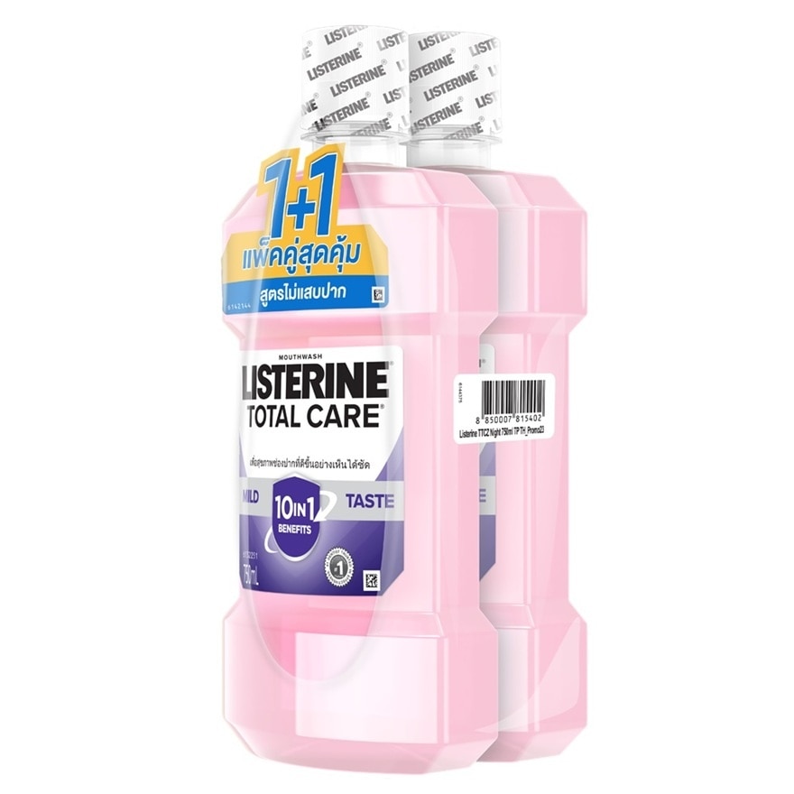 ลิสเตอรีน น้ำยาบ้วนปาก โทเทิล แคร์ ซีโร่ แอลกอฮอล์ 750 มล.แพ็กคู่