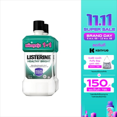 Listerine ลิสเตอรีน น้ำยาบ้วนปาก เฮลตี้ ไบรท์ 750 มล. แพ็คคู่