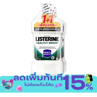 Listerine ลิสเตอรีน น้ำยาบ้วนปาก เฮลตี้ ไบรท์ 750 มล. แพ็คคู่ image