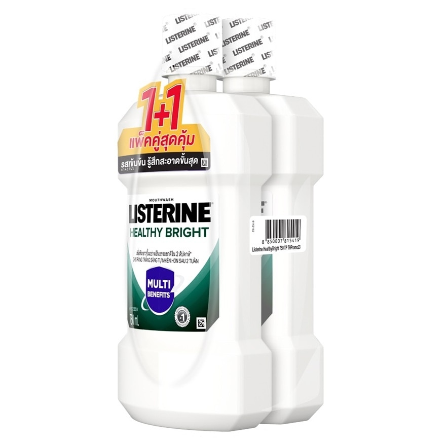 ลิสเตอรีน น้ำยาบ้วนปาก เฮลตี้ ไบรท์ 750 มล. แพ็คคู่