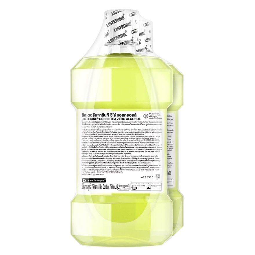 Listerine Mouthwash Green Tea Zero Alcohol 750 Ml. Twin Pack