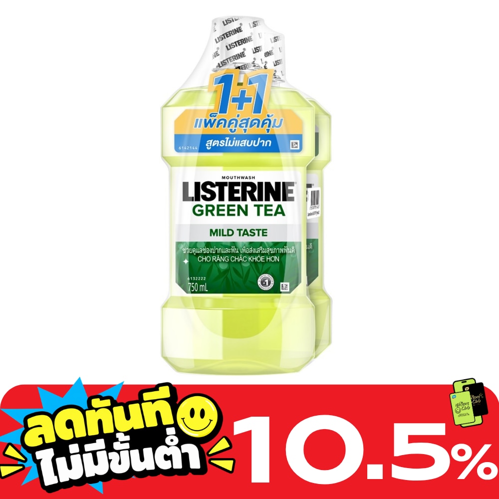 Listerine Mouthwash Green Tea Zero Alcohol 750 Ml. Twin Pack image
