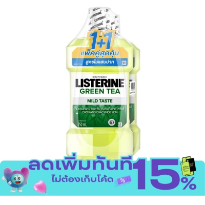 Listerine ลิสเตอรีน น้ำยาบ้วนปาก กรีนที ซีโร่ แอลกอฮอล์ 750 มล. แพ็คคู่ image