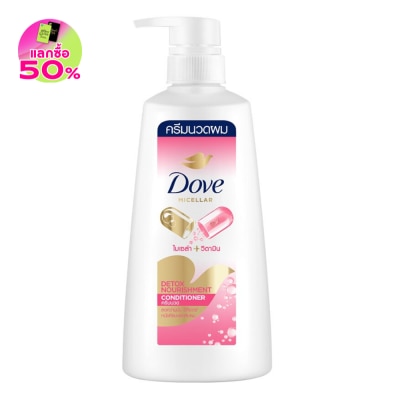 Dove Dove Conditioner Micellar Vitamin Detox Nourishment 410 Ml. ครีมนวด ผมมัน ดีท็อกซ์