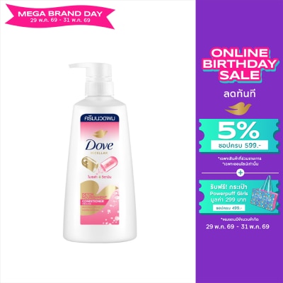 Dove - Dove Conditioner Micellar Vitamin Detox Nourishment 410 Ml. ครีมนวด ผมมัน ดีท็อกซ์