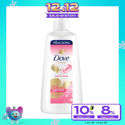 Dove โดฟ คอนดิชันเนอร์ ไมเซล่า วิตามิน ดีท็อกซ์ นอริชเม้นท์ 410 มล. ครีมนวด ผมมัน ดีท็อกซ์
