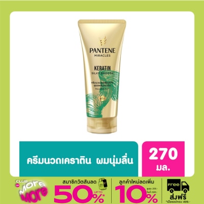 Pantene Pantene Pro-V Miracles Keratin Silky Smooth Conditioner 270 Ml
