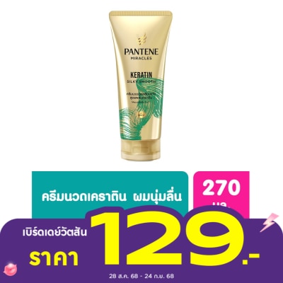 Pantene Pantene Pro-V Miracles Keratin Silky Smooth Conditioner 270 Ml