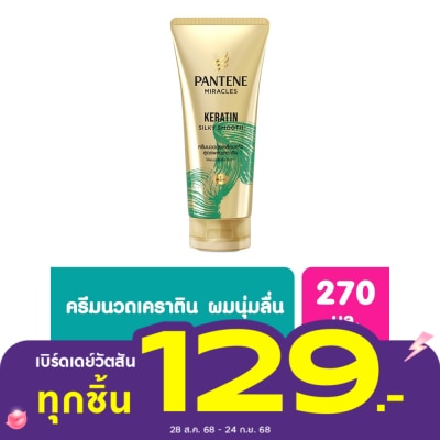 Pantene Pantene Pro-V Miracles Keratin Silky Smooth Conditioner 270 Ml