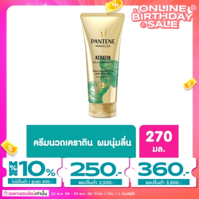 Pantene Pantene Pro-V Miracles Keratin Silky Smooth Conditioner 270 Ml