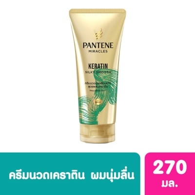 Pantene แพนทีน โปร-วี มิราเคิล เคราติน ชิลกี้ สมูท คอนดิชั่นเนอร์ 270 มล