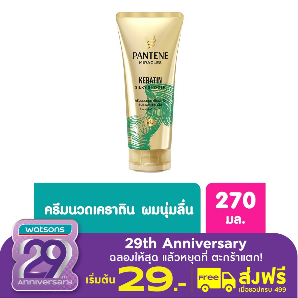Pantene Pro-V Miracles Keratin Silky Smooth Conditioner 270 Ml