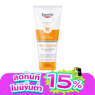 Eucerin - ยูเซอริน ซัน บอดี้ เซนซิทีฟ โพรเทค ดราย ทัช เอสพีเอฟ 50+ พีเอ++++ 200มล.