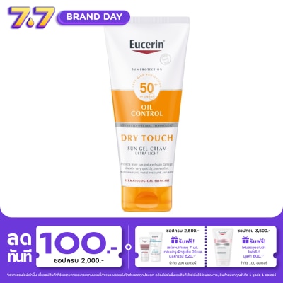 Eucerin - ยูเซอริน ซัน บอดี้ เซนซิทีฟ โพรเทค ดราย ทัช เอสพีเอฟ 50+ พีเอ++++ 200มล.