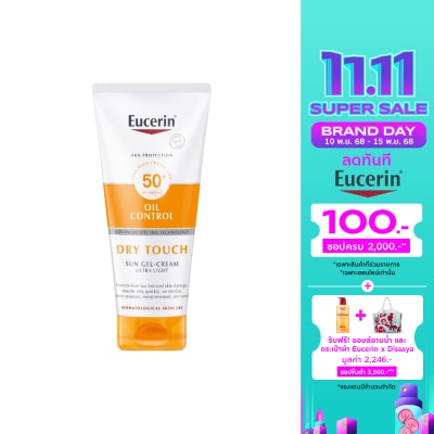 Eucerin ยูเซอริน ซัน บอดี้ เซนซิทีฟ โพรเทค ดราย ทัช เอสพีเอฟ 50+ พีเอ++++ 200มล.