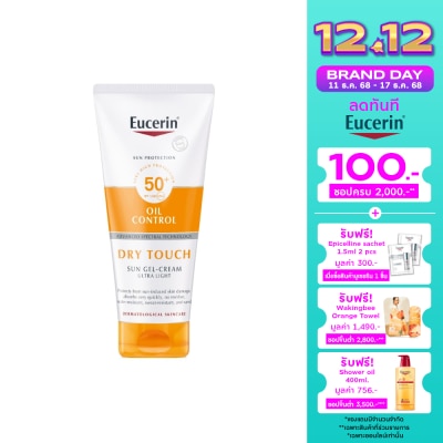 Eucerin ยูเซอริน ซัน บอดี้ เซนซิทีฟ โพรเทค ดราย ทัช เอสพีเอฟ 50+ พีเอ++++ 200มล.